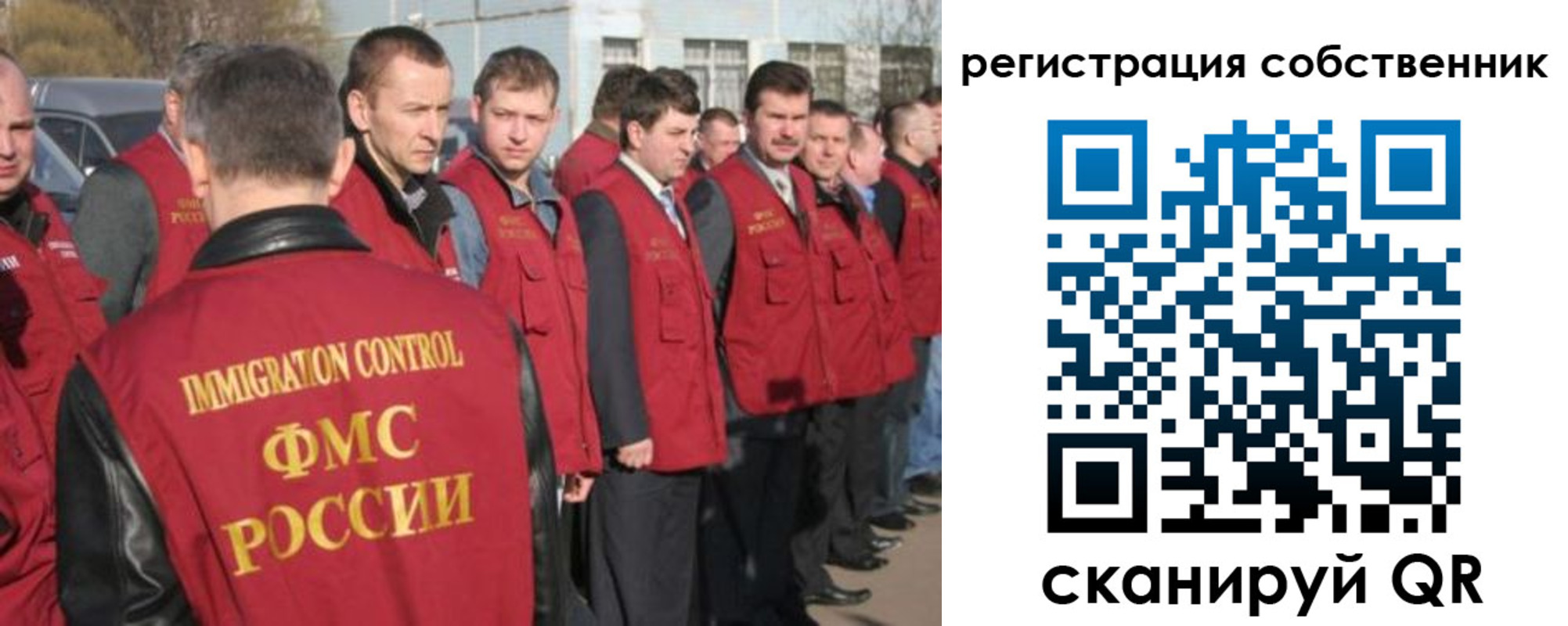 купить прописку в Тосно